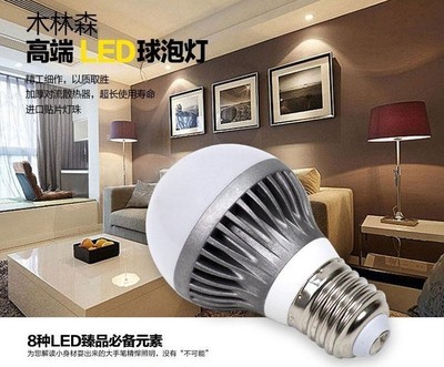 【家裝木林森貼片超亮LED節(jié)能燈泡LED球泡E27螺口 2w 白光】價格,廠家,圖片,LED球泡燈,泉州億光照明-